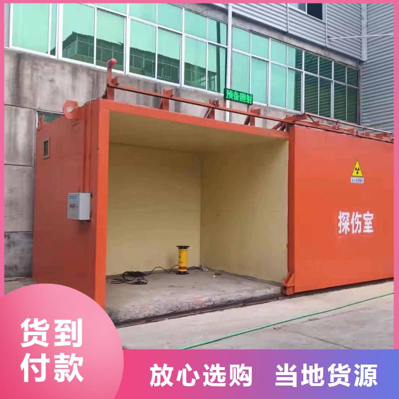 铅房产地直供