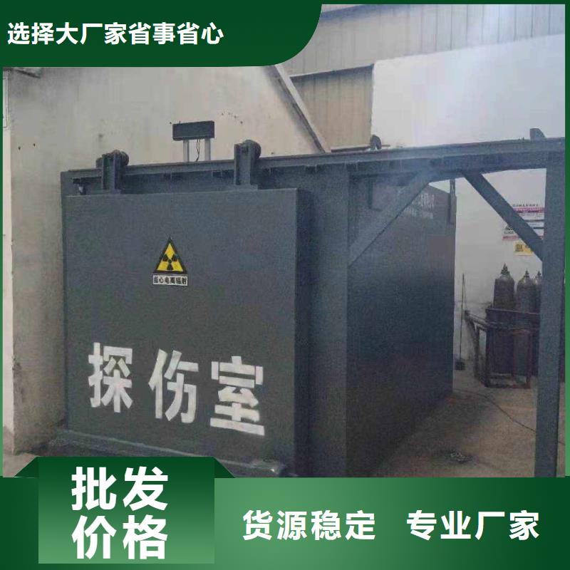 铅房产地工厂