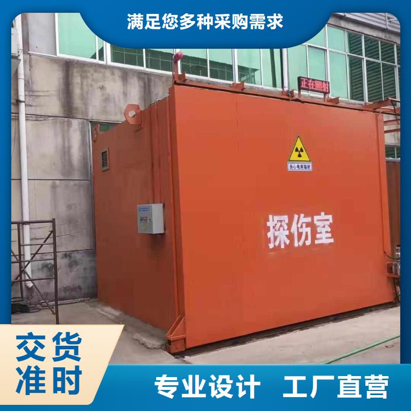 铅房严格把关质量放心