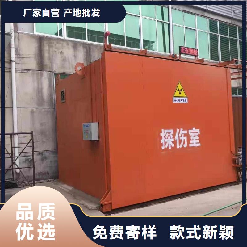 铅房一站式供应