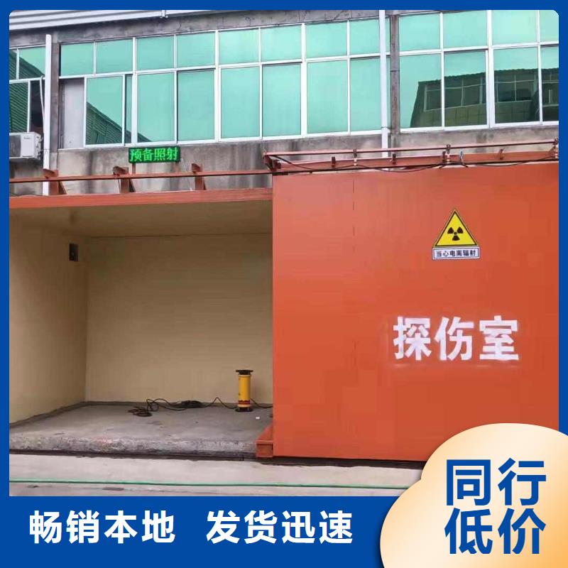 铅房选择我们选择放心