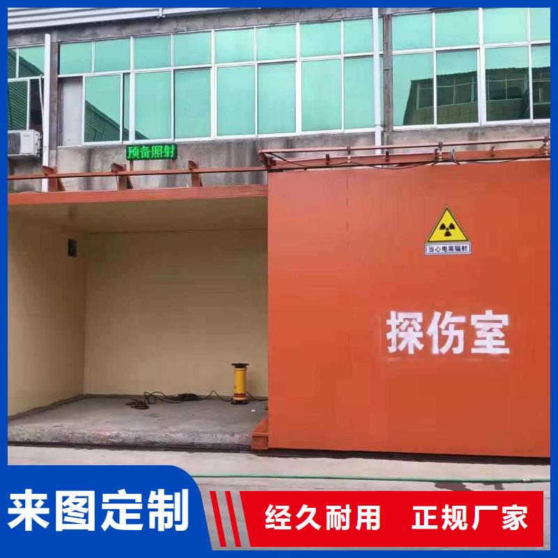 铅房供应采购