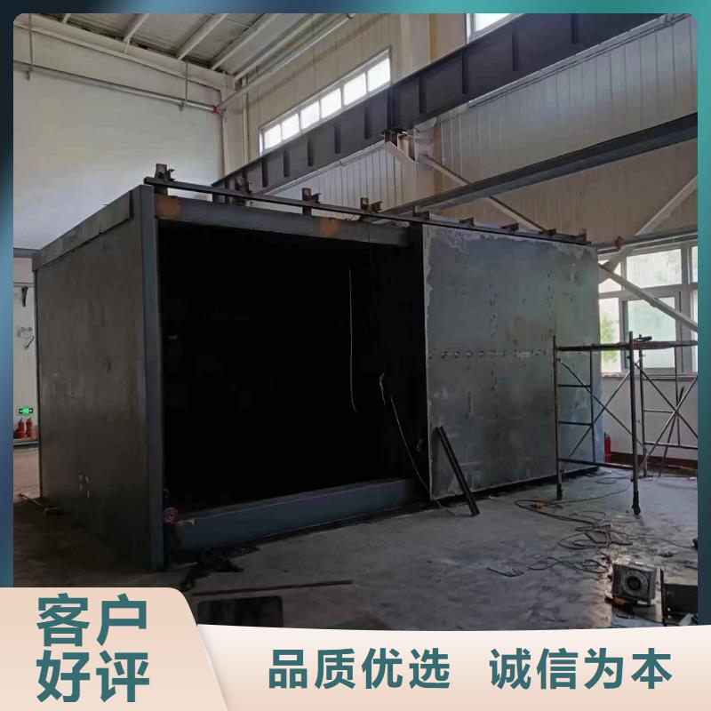 铅房放心得选择