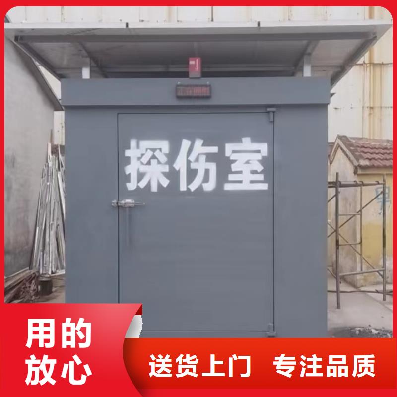 铅房源头把关放心选购