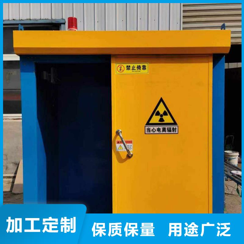 铅房产品优势特点