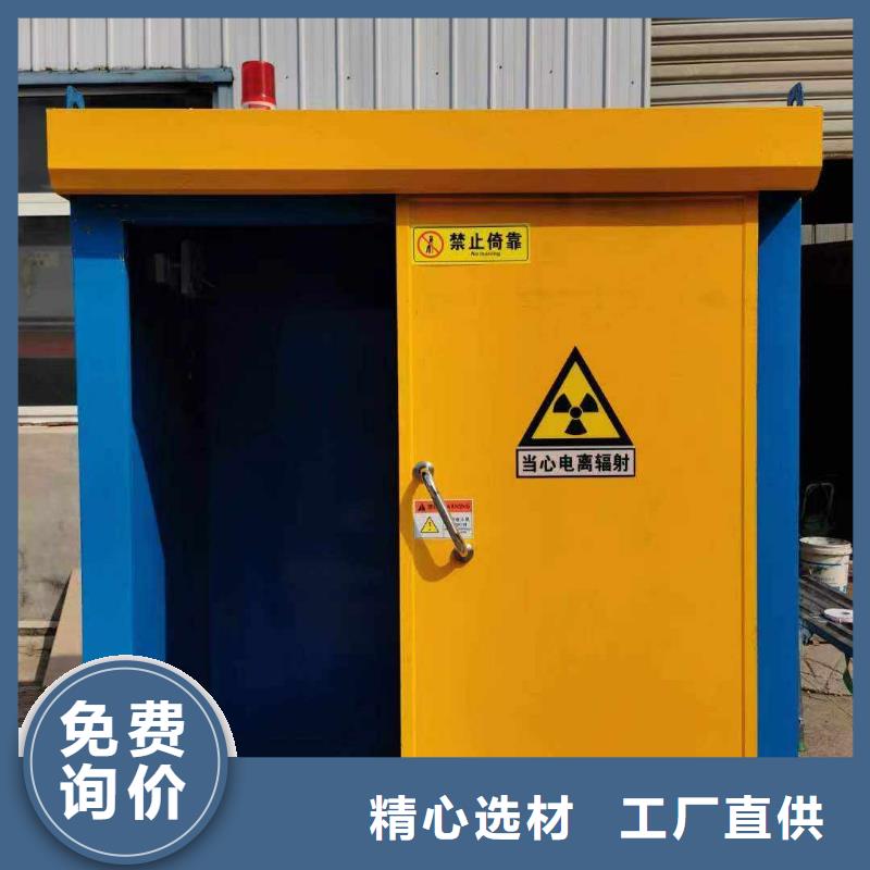 铅房一站式供应