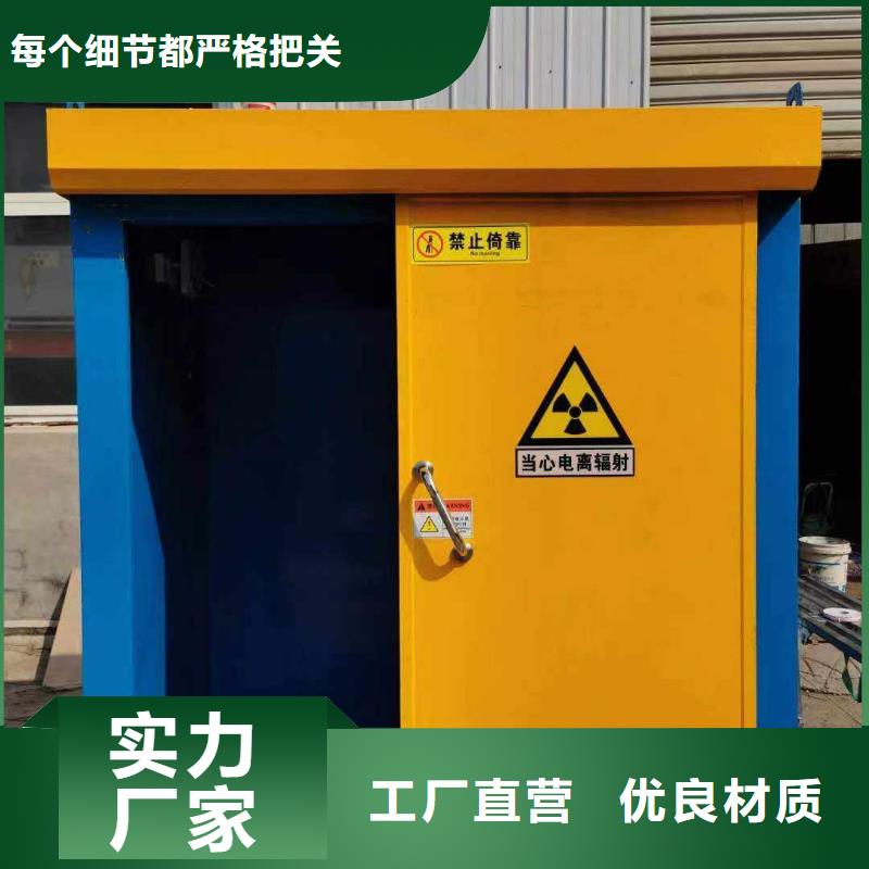铅房供应采购