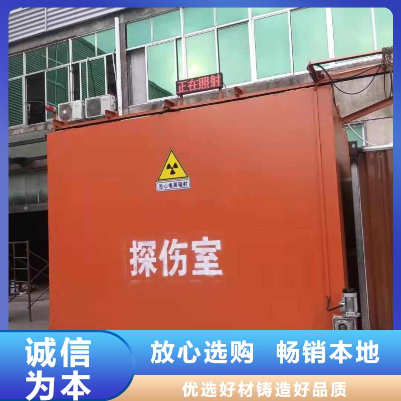 铅房售后无忧