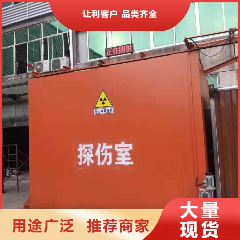 铅房供应采购
