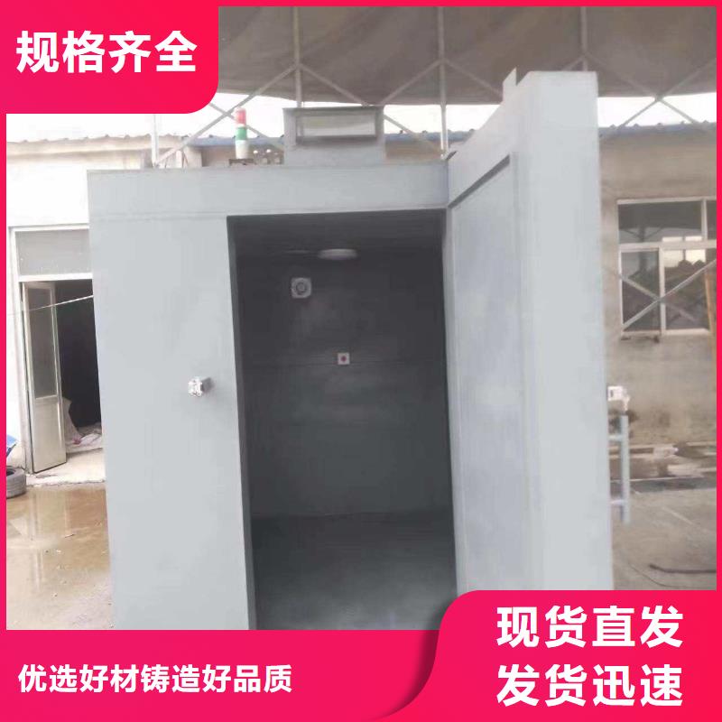 铅房商家