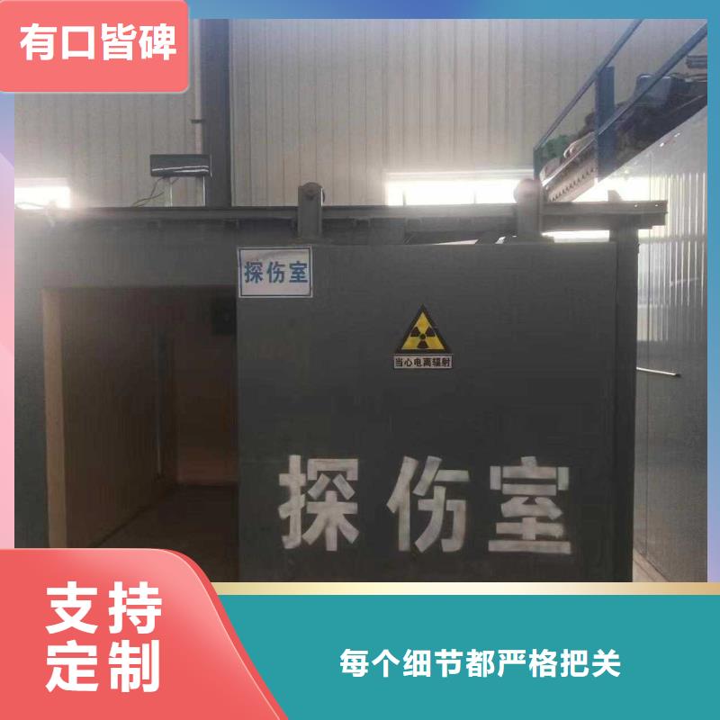 铅房专业供货品质管控
