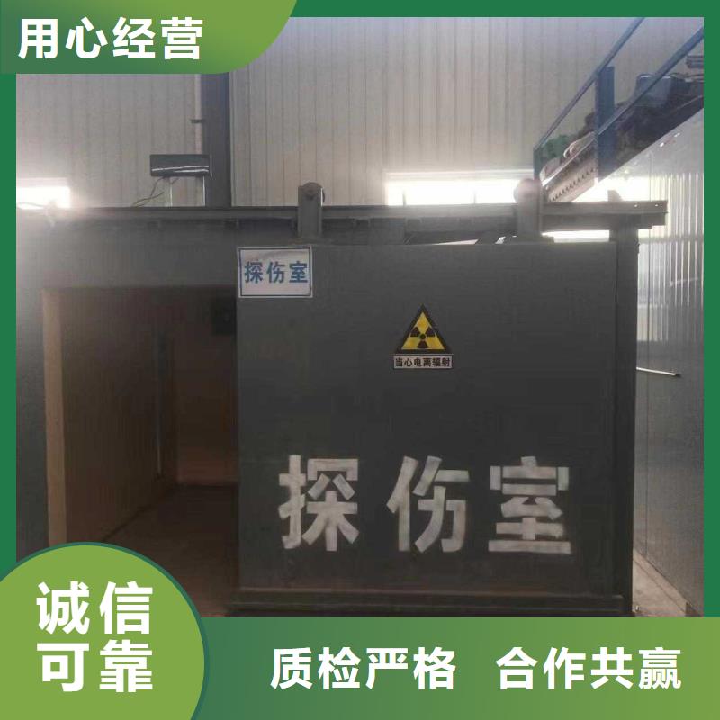铅房严格把控质量