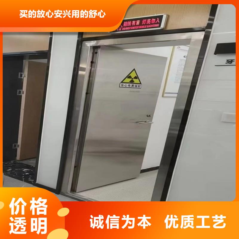防辐射工程按需定制