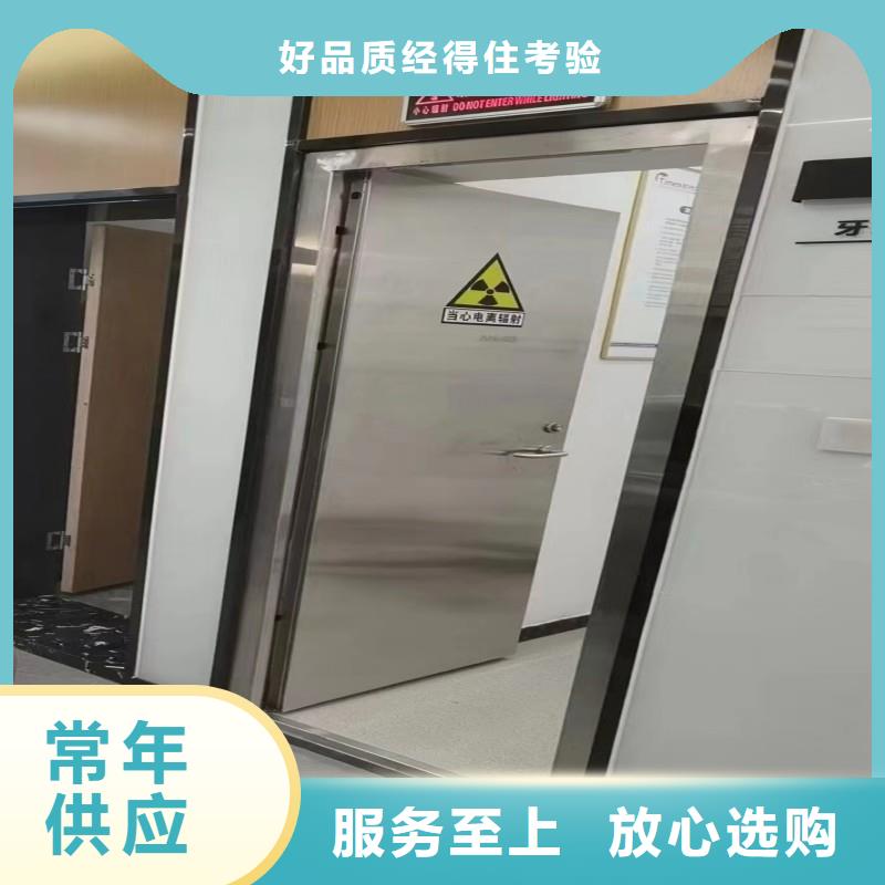 防辐射工程应用范围广泛