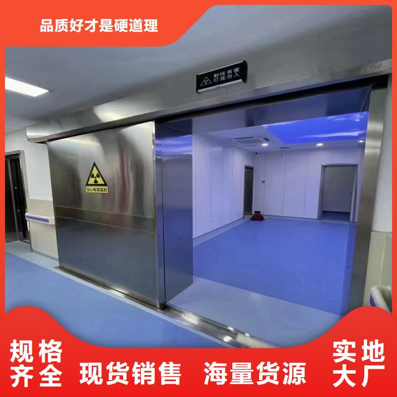 防辐射工程当地货源