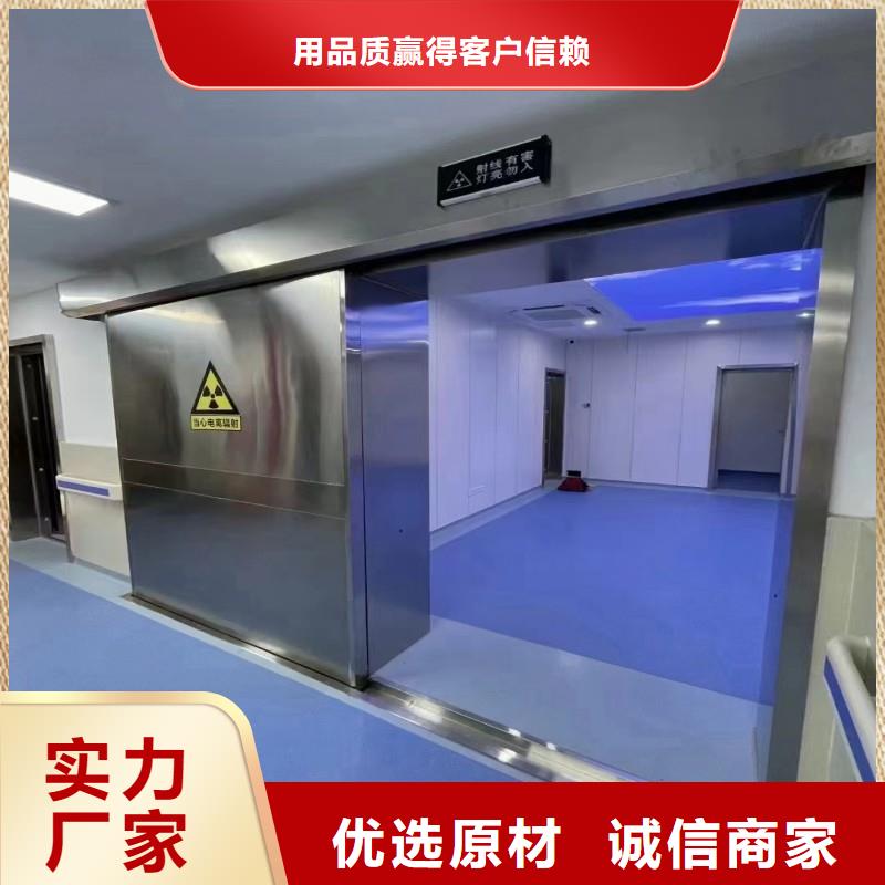 优质的医用防护门全国统一价