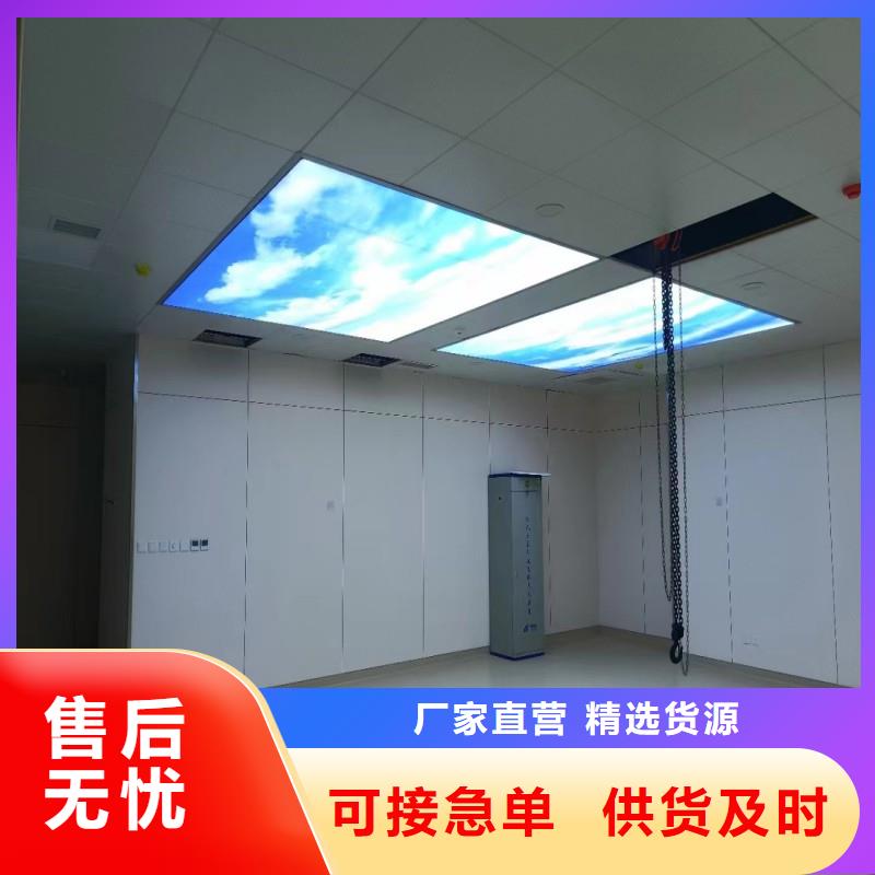 防辐射工程支持货到付清
