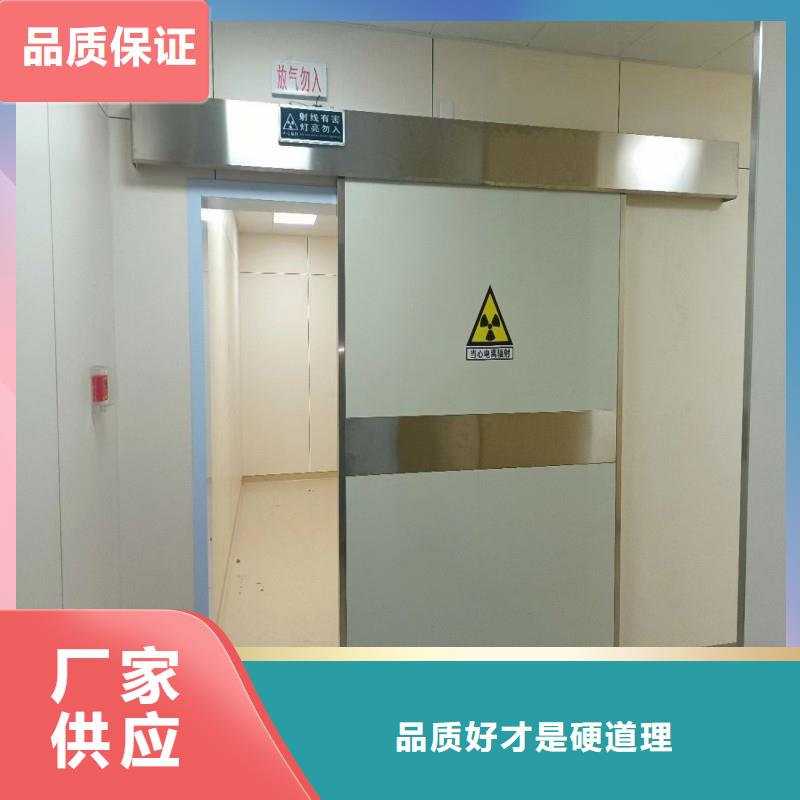 防辐射工程厂家