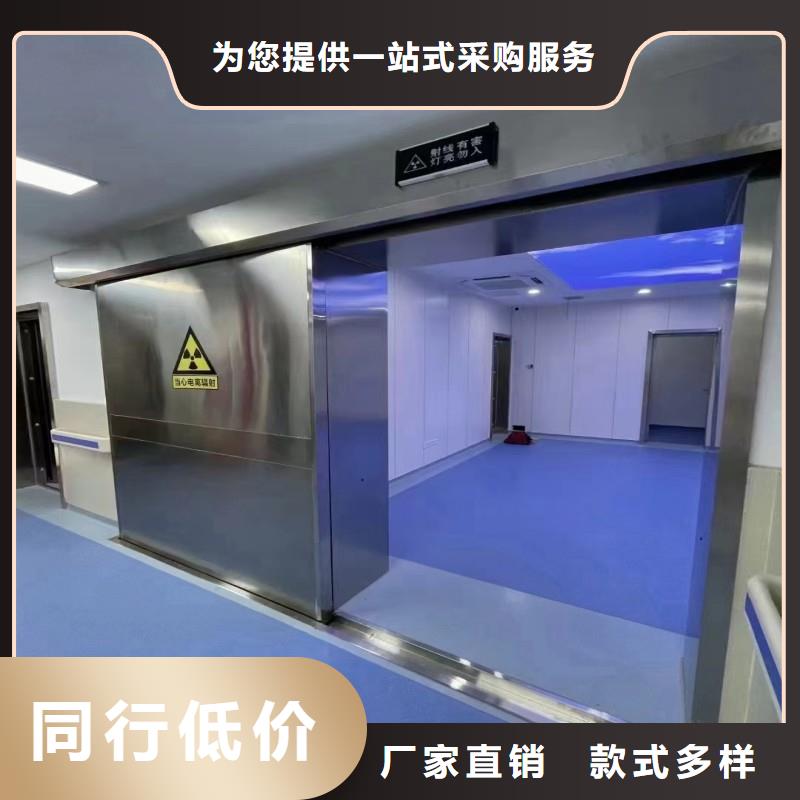 防辐射工程型号全价格低
