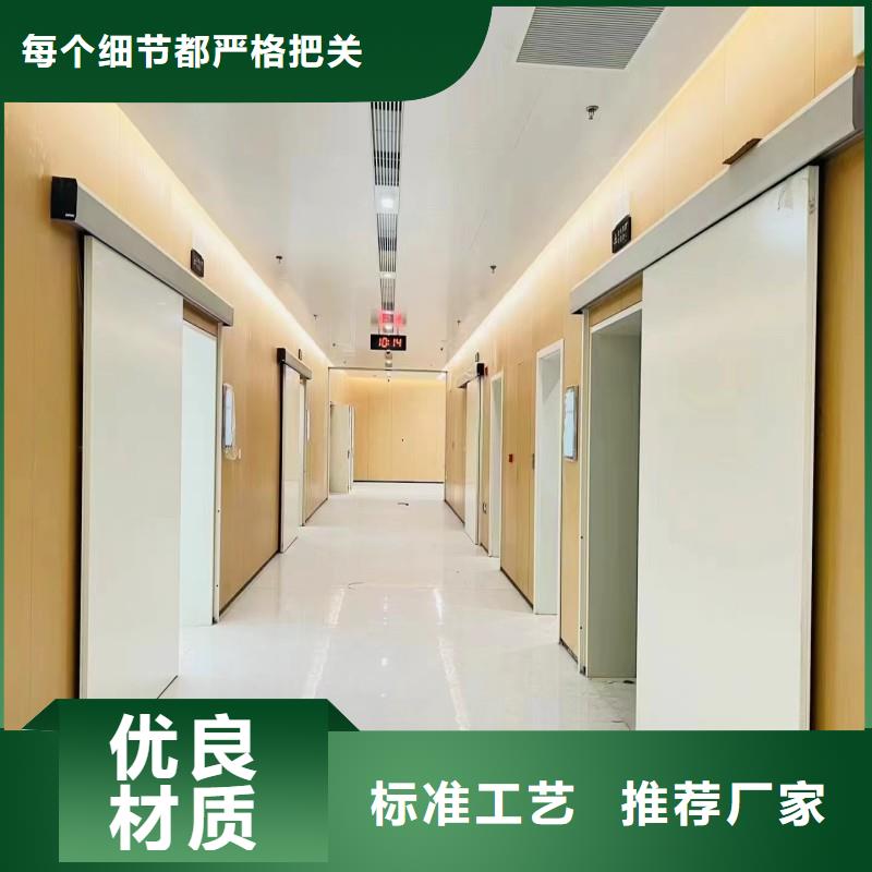 防辐射工程全品类现货