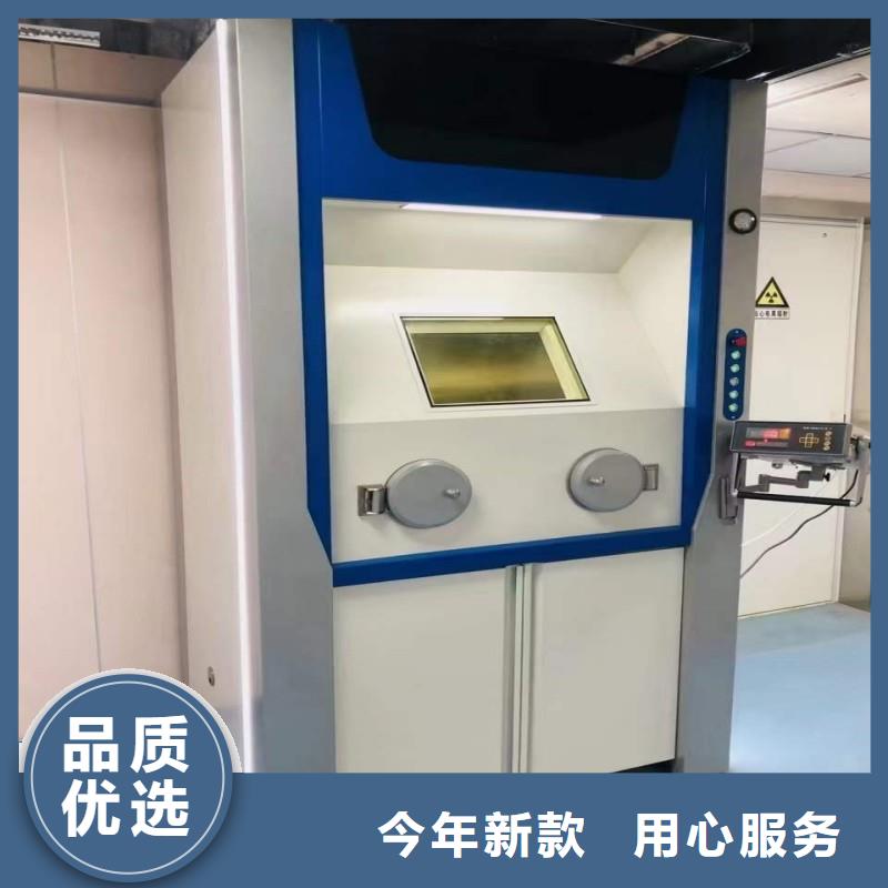 防辐射工程热销产品