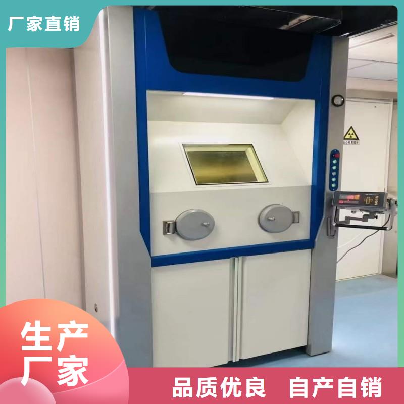 防辐射工程定制零售批发