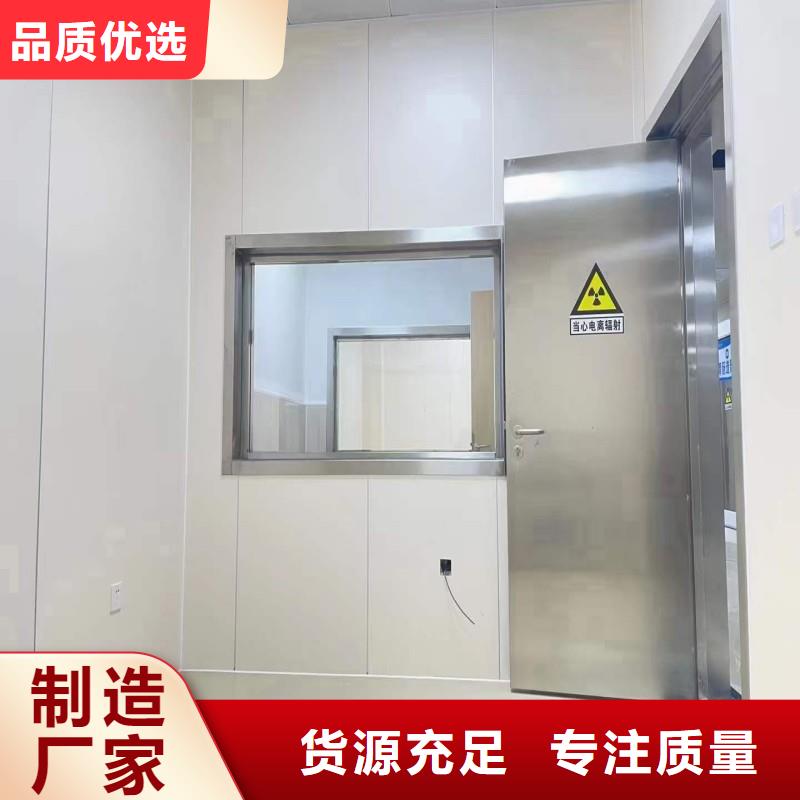 防辐射工程检验发货
