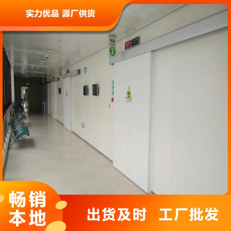 口腔科防护门厂家现货