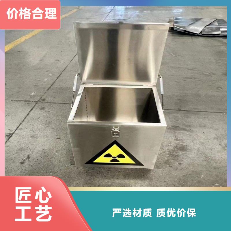 防辐射工程多种工艺