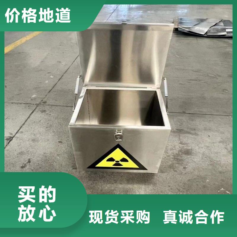 防辐射工程质量牢靠