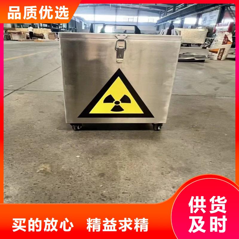 防辐射工程用心细节