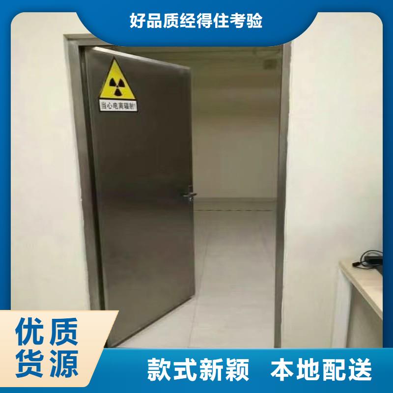 防辐射工程为品质而生产