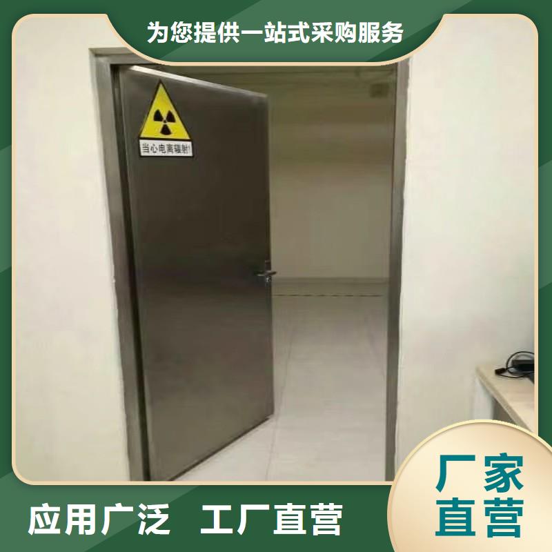 防辐射工程使用方法