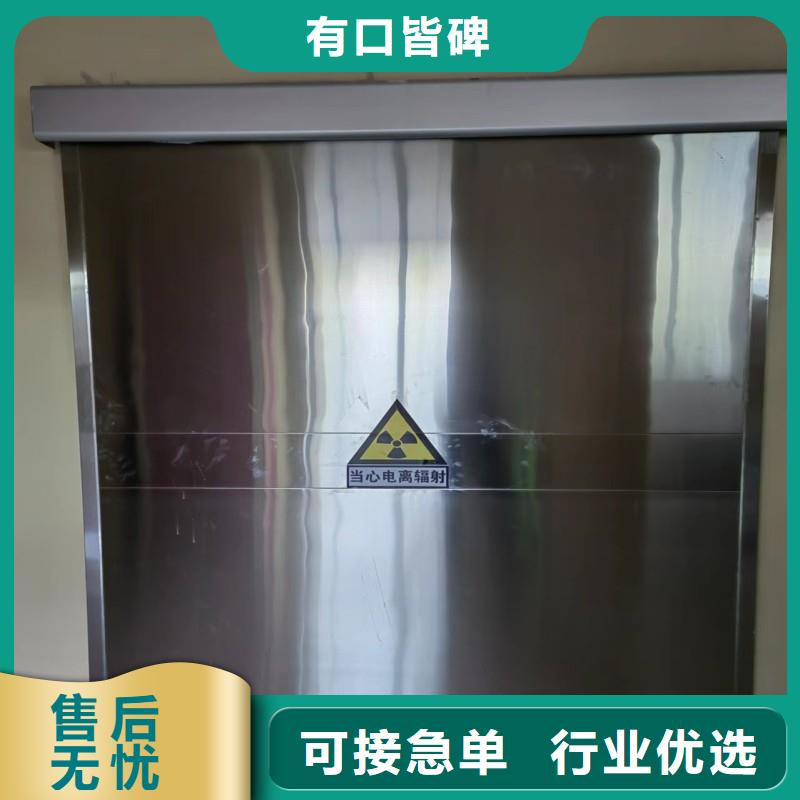 防辐射工程用品质说话