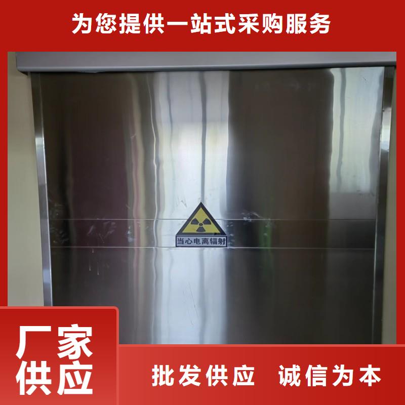 防辐射工程按需定做