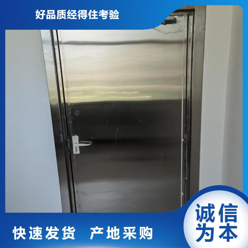 防辐射工程经久耐用