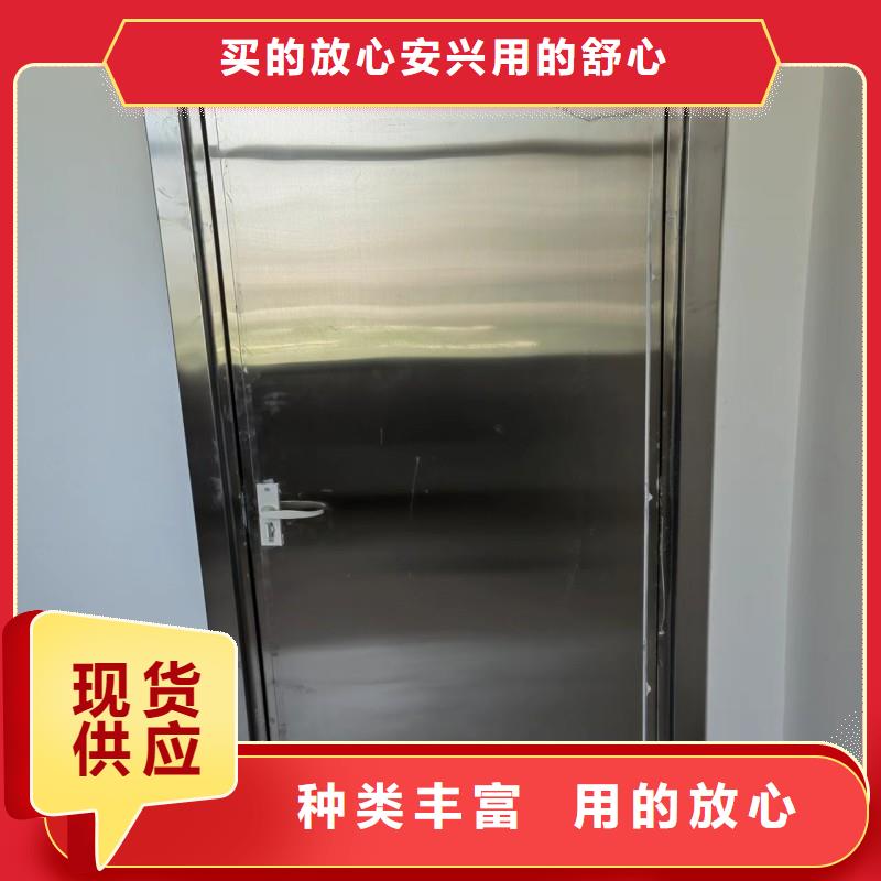 防辐射工程用心制作