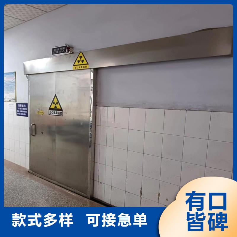 防辐射工程经久耐用