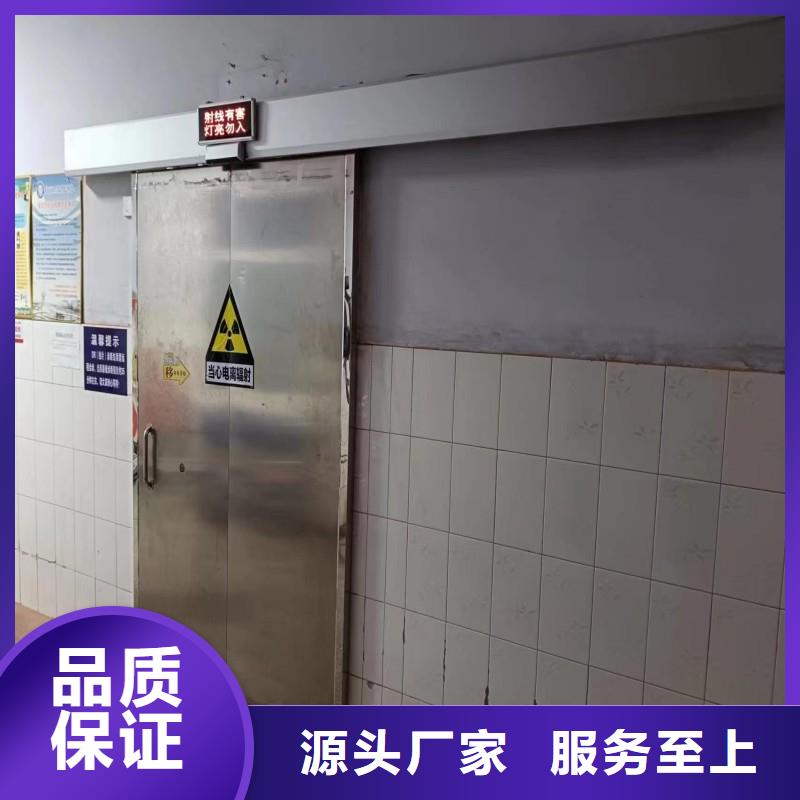 加速器防护门-实体厂家