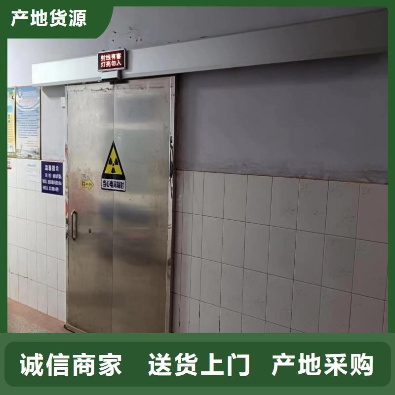甄选：加速器防护门生产厂家