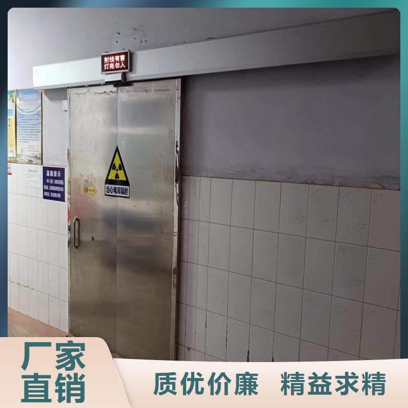 防辐射工程用心服务