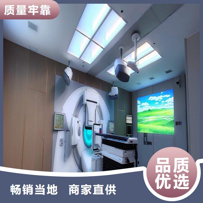 防辐射工程当日价格