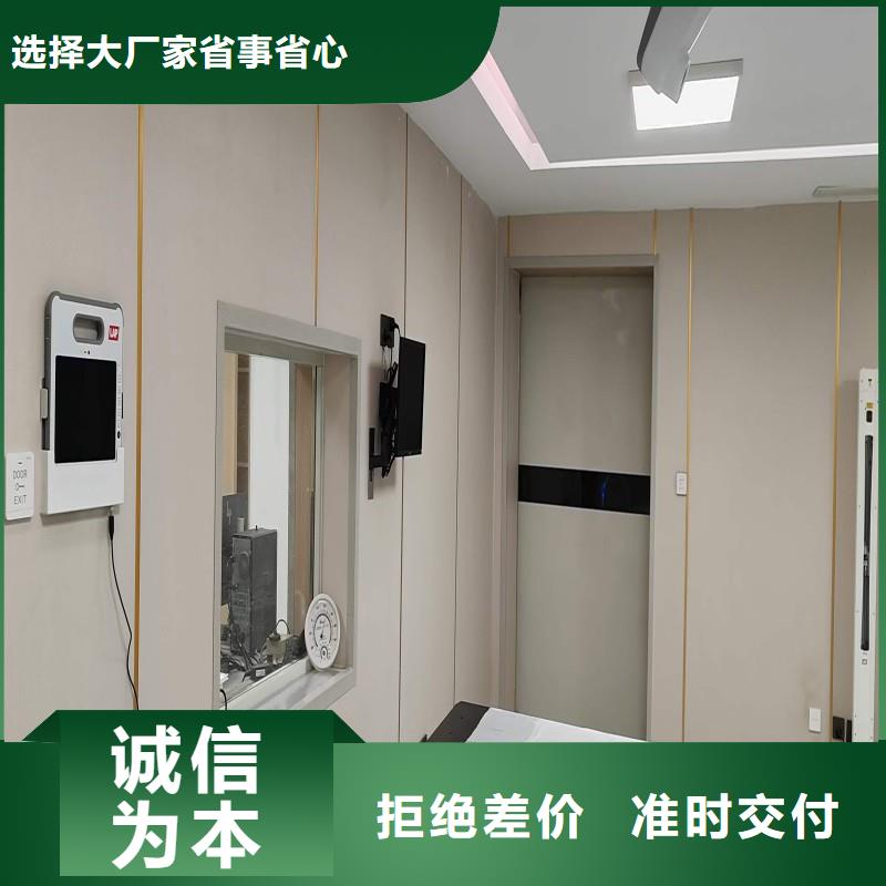 防辐射工程诚信经营