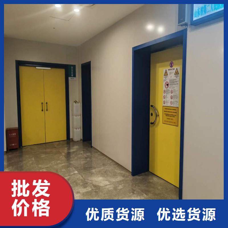 #?防射线工程#-可定制