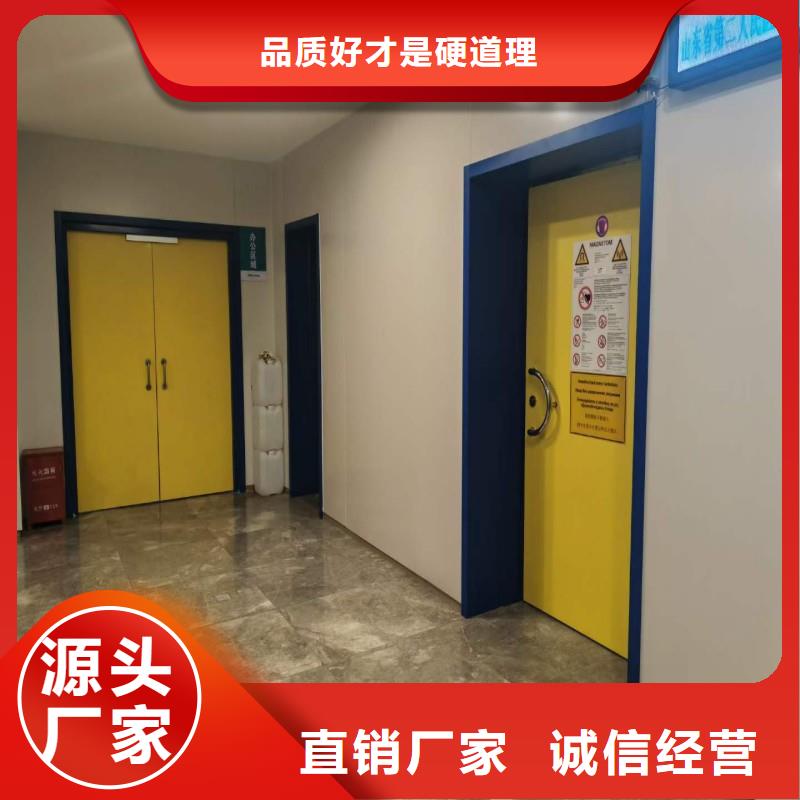 防辐射工程可定制有保障
