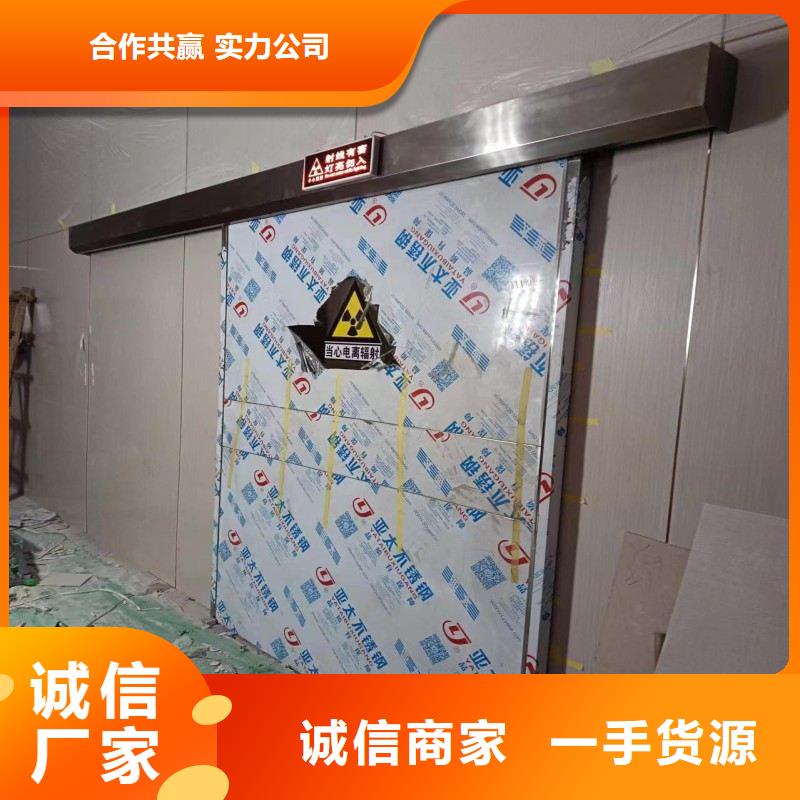 ?防射线工程、?防射线工程厂家直销_规格齐全