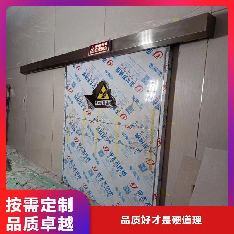防辐射工程专业厂家
