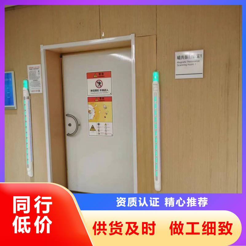 防辐射工程拒绝差价