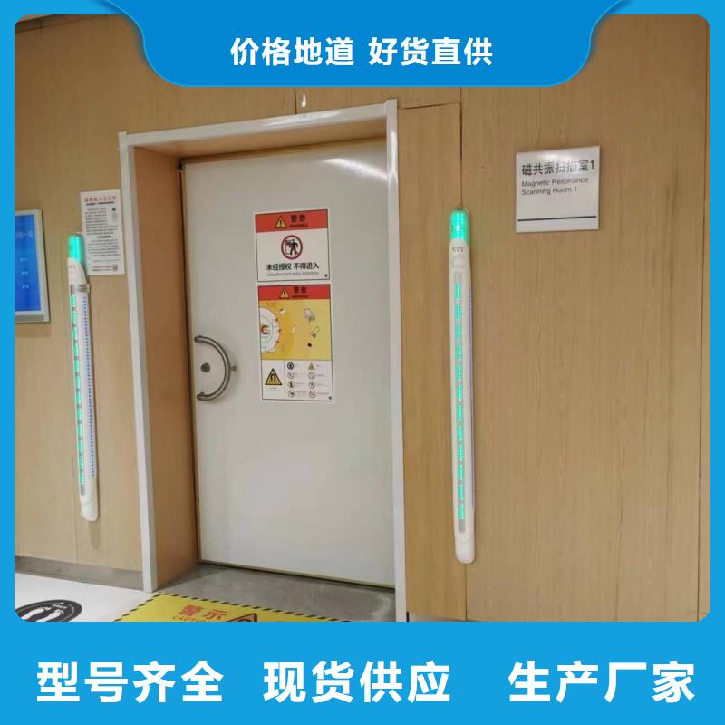 防辐射工程实体厂家支持定制
