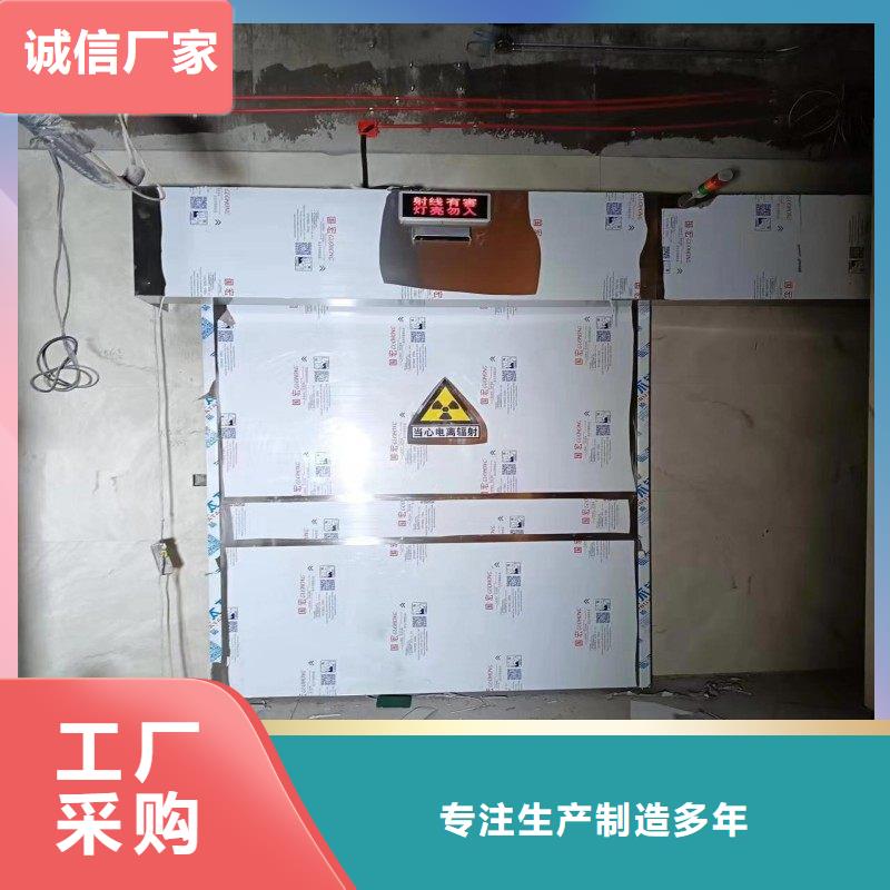 防辐射工程多年经验值得信赖